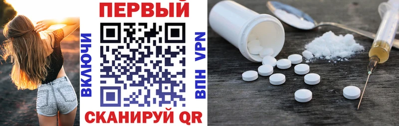 наркошоп  Разумное  Амфетамин Розовый 