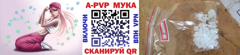 mega как зайти  Разумное  Alpha-PVP Crystall 