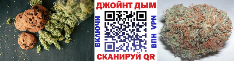 Canna-Cookies конопля  hydra ТОР  Разумное 