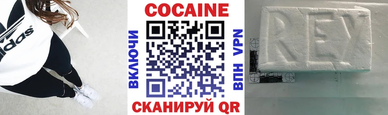 Кокаин Columbia  Разумное 