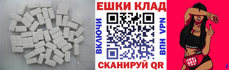 ЭКСТАЗИ Philipp Plein  купить наркотик  Разумное 