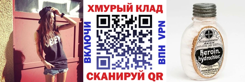 цены   Разумное  ГЕРОИН герыч 