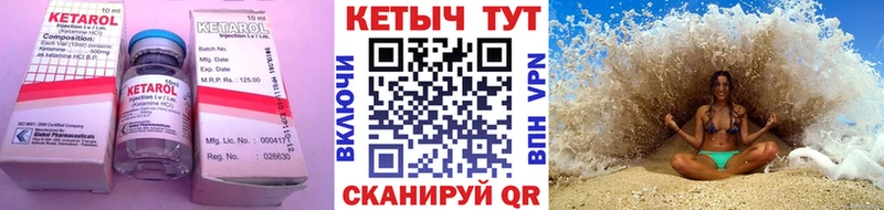 darknet телеграм  Разумное  Кетамин ketamine 