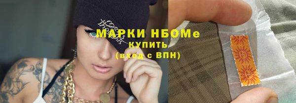 гидропоника Бронницы