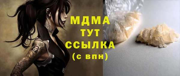 винт Верхний Тагил