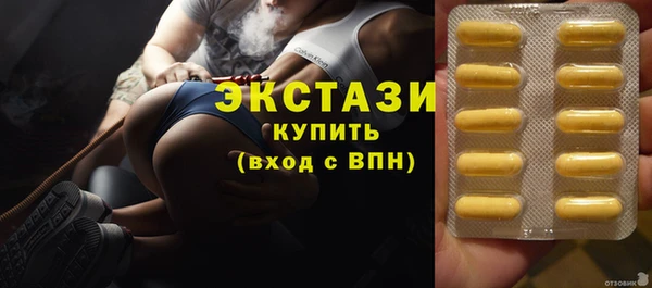 винт Верхний Тагил