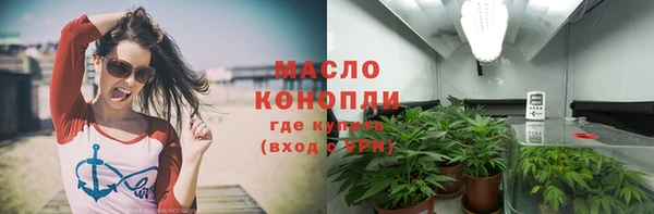 мефедрон Бугульма