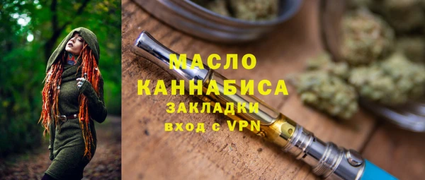 mdma Бородино