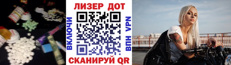 LSD-25 экстази кислота  как найти наркотики  Разумное 