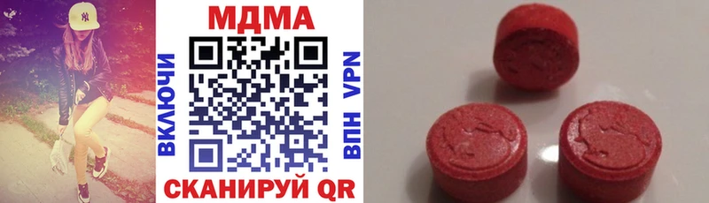 MDMA молли Разумное