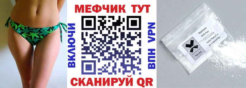 купить  цена  Разумное  Мефедрон мяу мяу 
