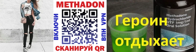 МЕТАДОН VHQ  сайты даркнета официальный сайт  Разумное  купить наркотик 