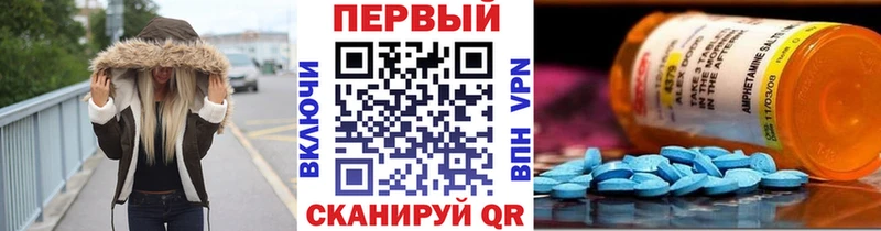 закладка Разумное МЕТАМФЕТАМИН мет
