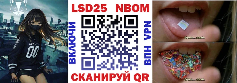 где купить наркотик  Разумное  Марки N-bome 1500мкг 