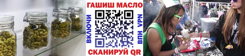 ТГК жижа  наркотики  блэк спрут рабочий сайт  Разумное 